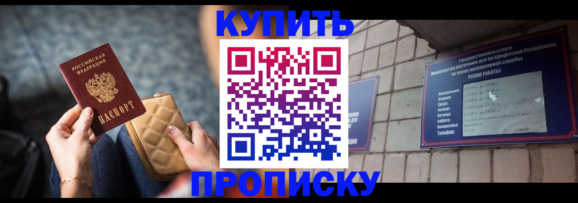 регистрация для дет. сада в Пушкино